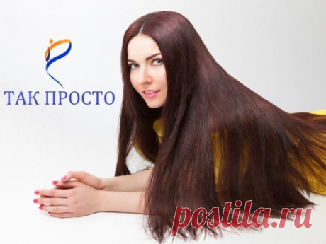 Преврати свои тонкие волосы в шикарную копну волос! Всего за 1 ночь это средство сотворит чудо…
Красивые и густые волосы во все времена являлись одним из лучших украшений женщин. Сейчас редко можно встретить девушку с косой до пояса, но это не мешает нынешним красавицам покорять всех безупречным видом волос.
Сегодня наша редакция поделится с тобой секретом их восстановления. Чтобы волосы стали гуще, достаточно регулярно использовать это проверенное средство. Эффект будет заметен уже после первой