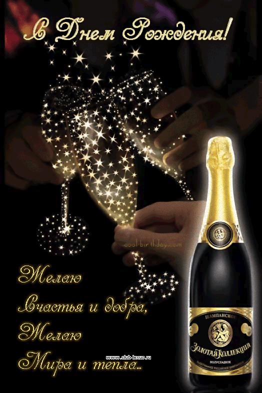 с днем рождения картинки: 48 тыс изображений найдено в Яндекс.Картинках