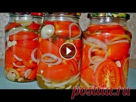 Невероятно вкусные  помидоры! Оближешь пальчики зимой! Лучший рецепт, проверенный годами! Такие помидоры нравятся всем! И все просят рецепт! На 1 баночку 900 мл: Помидоры - 600- 650 гр Лук - 1 шт (среднего размера) Чеснок - 2-3 зубчика Укро...