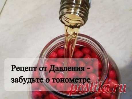 Чудо-рецепт от высокого давления: только он помог, когда уже потеряла надежду на выздоровление | OK.RU