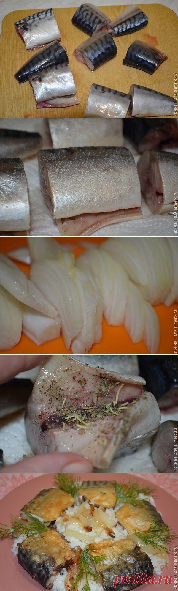 Скумбрия, жаренная с травами и луком