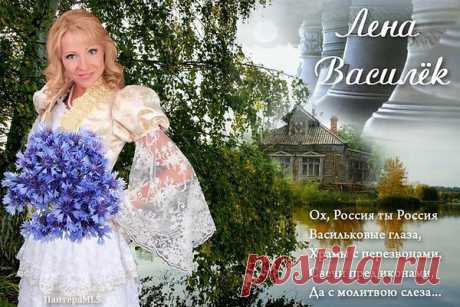 Группа БЕЛЫЙ ДЕНЬ и Лена ВАСИЛЕК — закружилс