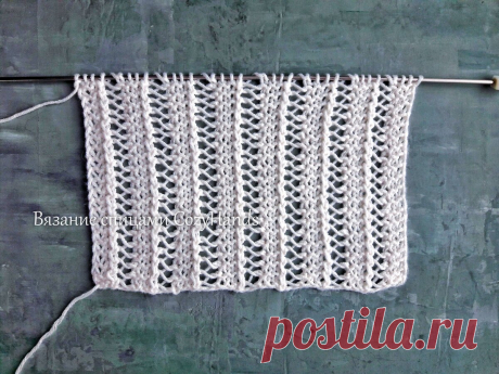 Простой двухсторонний ажурный узор спицами для палантина, летней маечки, кардигана | Вязание спицами CozyHands | Яндекс Дзен