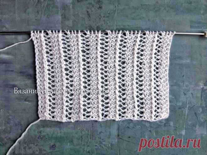Простой двухсторонний ажурный узор спицами для палантина, летней маечки, кардигана | Вязание спицами CozyHands | Яндекс Дзен