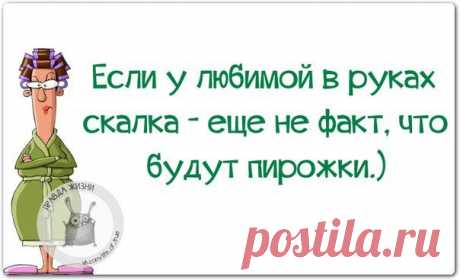 Прикольные фразки в картинках