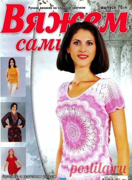 Без заголовка