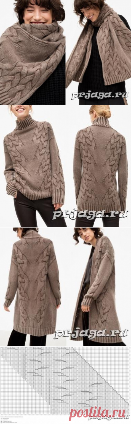 Узор Косы Елочкой как у Iris von Arnim