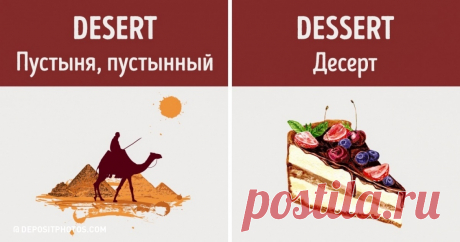 16 ошибок в английском языке, которые делают даже те, кто знают его в совершенстве