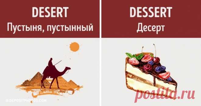 16 ошибок в английском языке, которые делают даже те, кто знают его в совершенстве