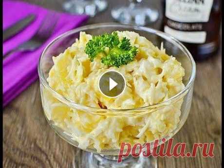 Салат с ананасами и крабовыми палочками! Крабовый салат рецепт Салат с крабовыми палочками. Салат с яйцами и сыром. Вкусный и простой салат на новый год 2022! Russian salad video recipe. ДОМАШНИЙ МАЙОНЕЗ ЗА 2 МИНУ...