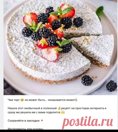 Скриншот-21-06-2025 18:23:26.jpg