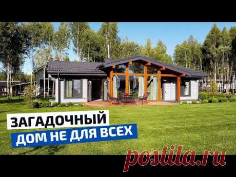 Уютный одноэтажный дом 😍 с просторной кухней-гостиной, 3 спальнями и террасой // FORUMHOUSE