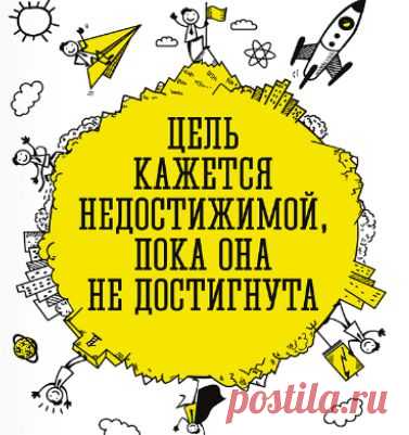15 открыток, которые научат никогда не сдаваться