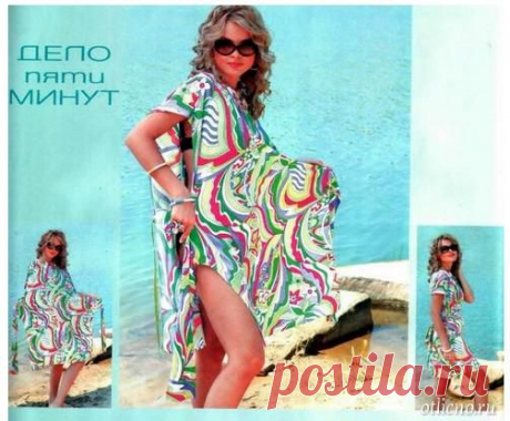 Платье-туника за 10 минут | Отлично! Школа моды, декора и актуального рукоделия