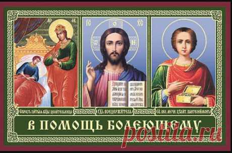 ВО ЗДРАВИЕ, ВО ЗДРАВИЕ, ВО ЗДРАВИЕ..( из инета)




"Я работаю контролером в автобусе. На очередной остановке толпа втиснулась, и мы поехали. Балансируя и уже не считая
мелочь, отдаю билетики пассажирам. Наконец-то добралась до конца салона. На заднем сидении сидела опрятно одетая аккуратненькая старушка. Она купила билет за полную цену и тихо сказала:
- Ты не совсем здорова, кашляешь...
- Да...
- Вот, как только закашляешься ещё раз, скажи: ВО ЗДРАВИЕ, 
ВО ЗДРАВИЕ, ВО ЗДР...