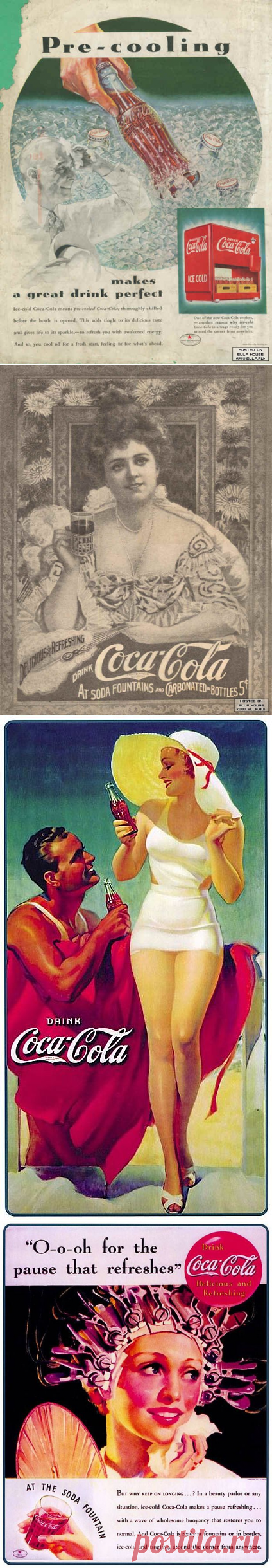 Винтажная коллекция рекламы безалкогольных напитков COCA-COLA ☆ для декупажа и творчества