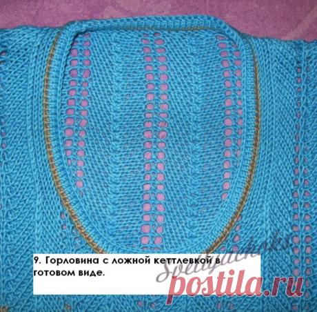 Как обработать горловину Мастер-класс по обработке горловины