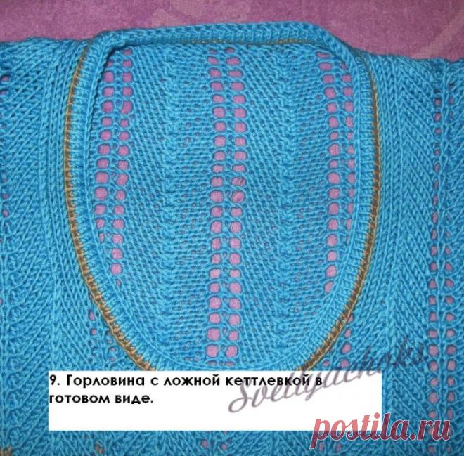 Как обработать горловину Мастер-класс по обработке горловины