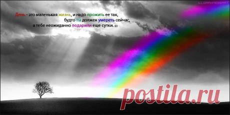 картинки с глубоким смыслом: 12 тыс изображений найдено в Яндекс.Картинках