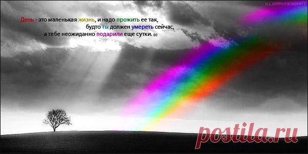 картинки с глубоким смыслом: 12 тыс изображений найдено в Яндекс.Картинках