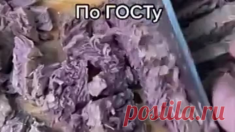 Рассольник по ГОСТу