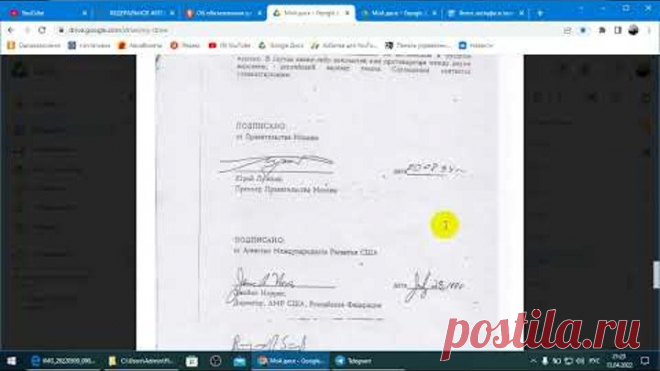 Вот почему все платежи за ЖКХ идут в США.