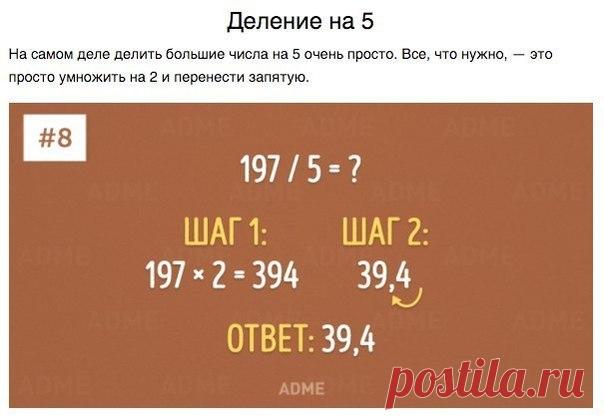 Идеи для творчества и подарков своими руками