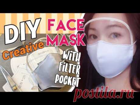 DIY FACE MASK ｜how to make fabric face masks with filter pocket 【創意立體布口罩】護眼護口鼻DIY布口罩｜濾片布口罩｜ 創造的な布マスク