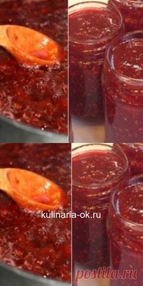 Быстрое варенье-пятиминутка из разных ягод – вкусное и полезное дополнение к семейному чаепитию.