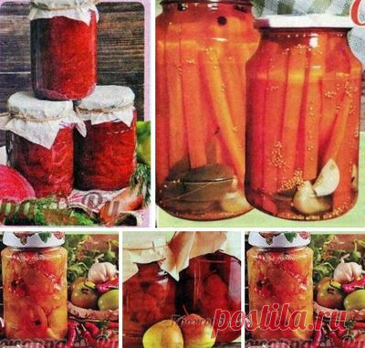 Закрутки. Много рецептов заготовок на зиму