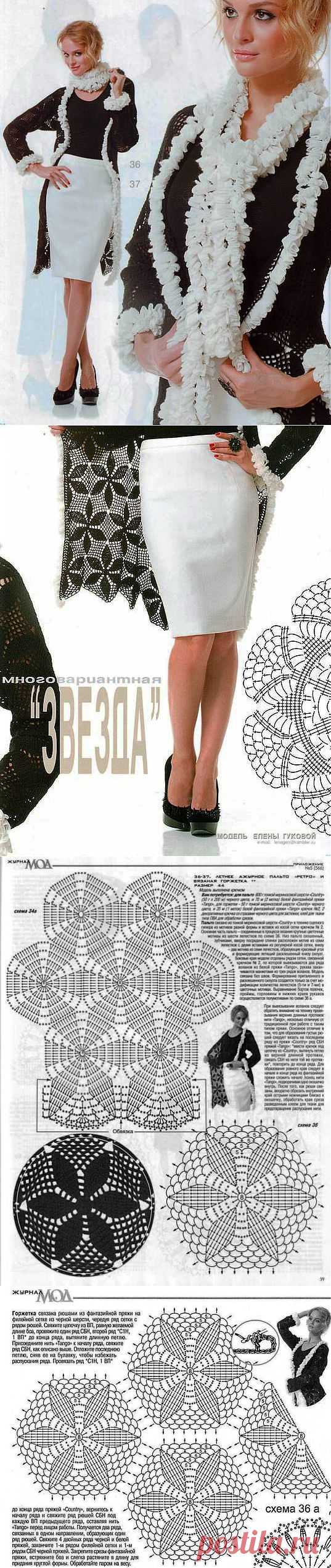 ЛЕТНЕЕ АЖУРНОЕ ПАЛЬТО "РЕТРО" И ВЯЗАНАЯ ГОРЖЕТКА.