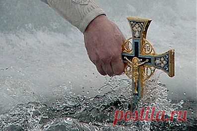 КРЕЩЕНСКАЯ ВОДА Правила лечения крещенской водой.