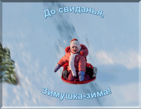 3D-галерея