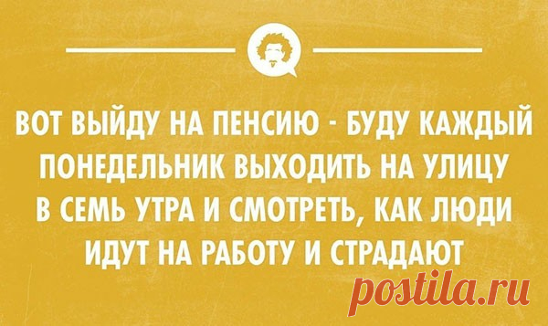 юмор | Записи с меткой юмор | Не запрещай себе творить, пусть иногда выходит криво, твои нелепые мотивы никто не сможет повторить!