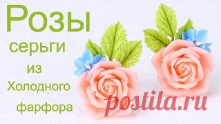 Золотая Пуансеттия ♥ Рождественские украшения из холодного фарфора - YouTube