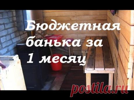 Своими руками