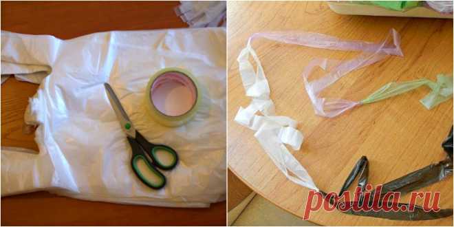Вот что изобретательная мастерица сделала с обычными пластиковыми пакетами: придумка на МИЛЛИОН!