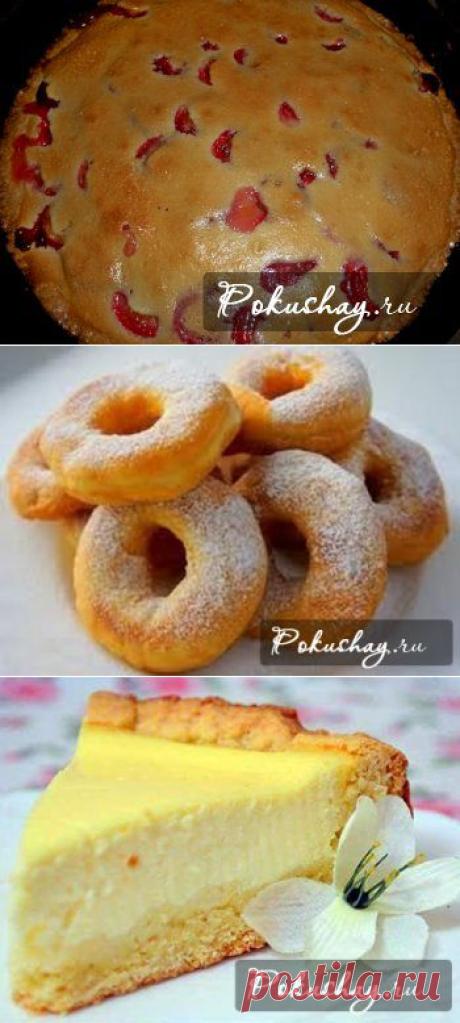 Выпечка. Рецепты домашней выпечки