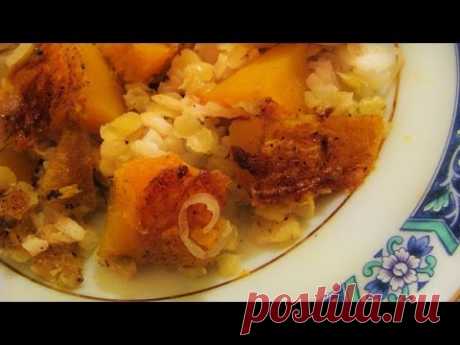 Тыква с чечевицей и рисом. Потрясающе вкусно!!!