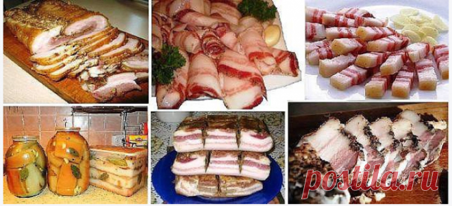 Как посолить сало. Секреты Кубанских заготовок. - 9 Июля 2017 - Полезные советы для женщин