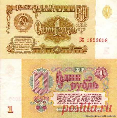 Вот так и жили в СССР на 120 рублей и счастье не кончалось
