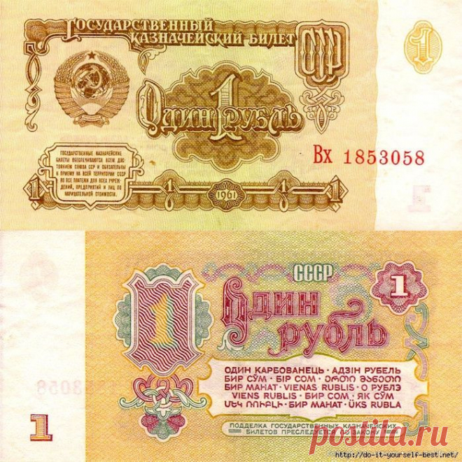 Вот так и жили в СССР на 120 рублей и счастье не кончалось