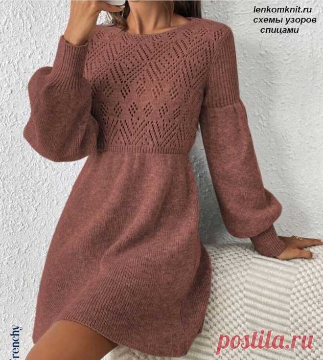 Платье с ажурным верхом и рукавами 