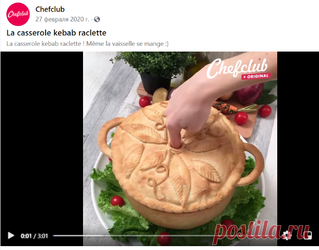 (1) Watch | Facebook