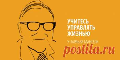 15 советов миллиардера тем, кто хочет добиться успеха и прожить счастливую жизнь - Лайфхакер