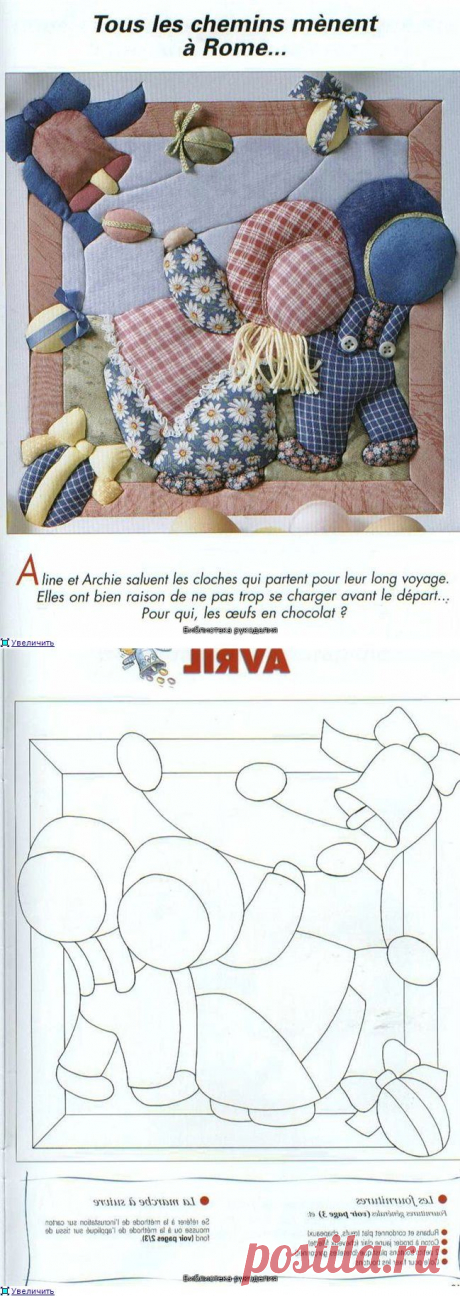ПЕЧВОРК БЕЗ ИГЛЫ-КИНУСАЙГА,МК+видио