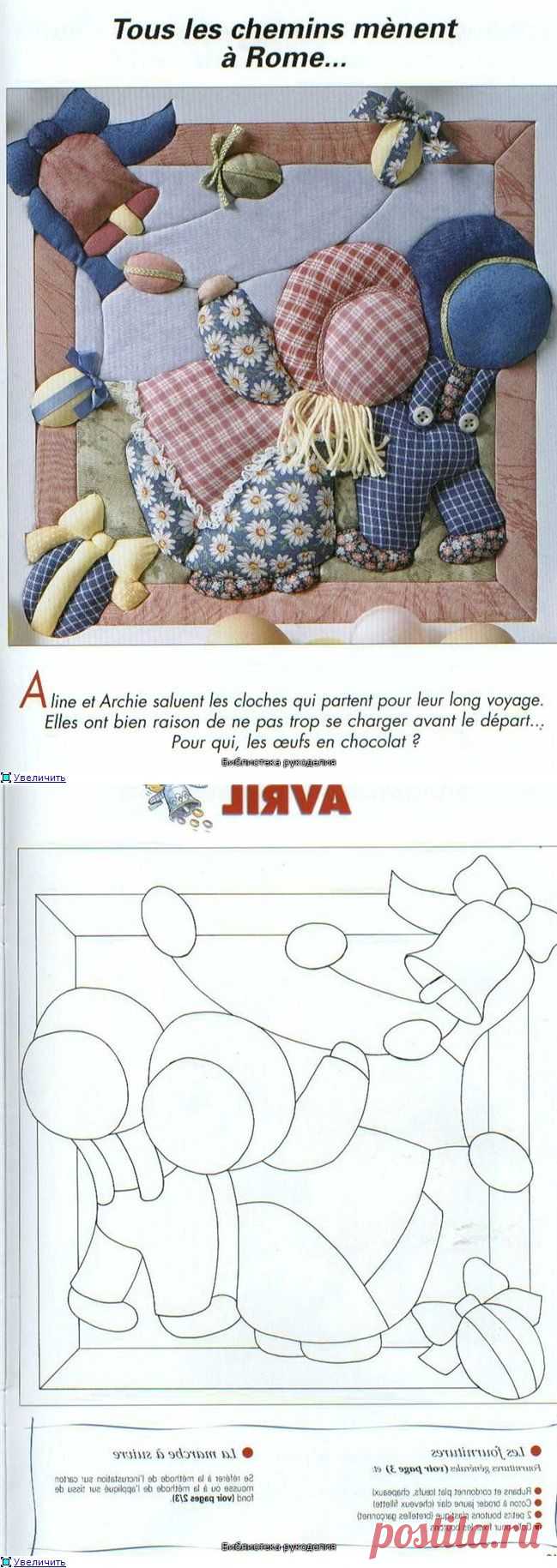 ПЕЧВОРК БЕЗ ИГЛЫ-КИНУСАЙГА,МК+видио