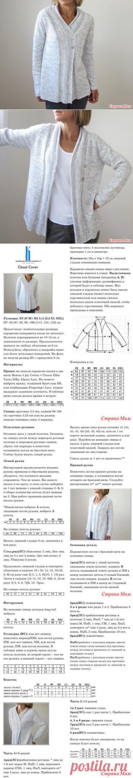 Элегантный жакет с асимметричной застежкой. Спицы. - ВЯЗАНАЯ МОДА+ ДЛЯ НЕМОДЕЛЬНЫХ ДАМ - Страна Мам