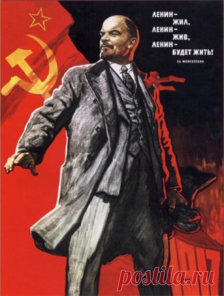 Ленин жил, Ленин жив, Ленин будет жить
