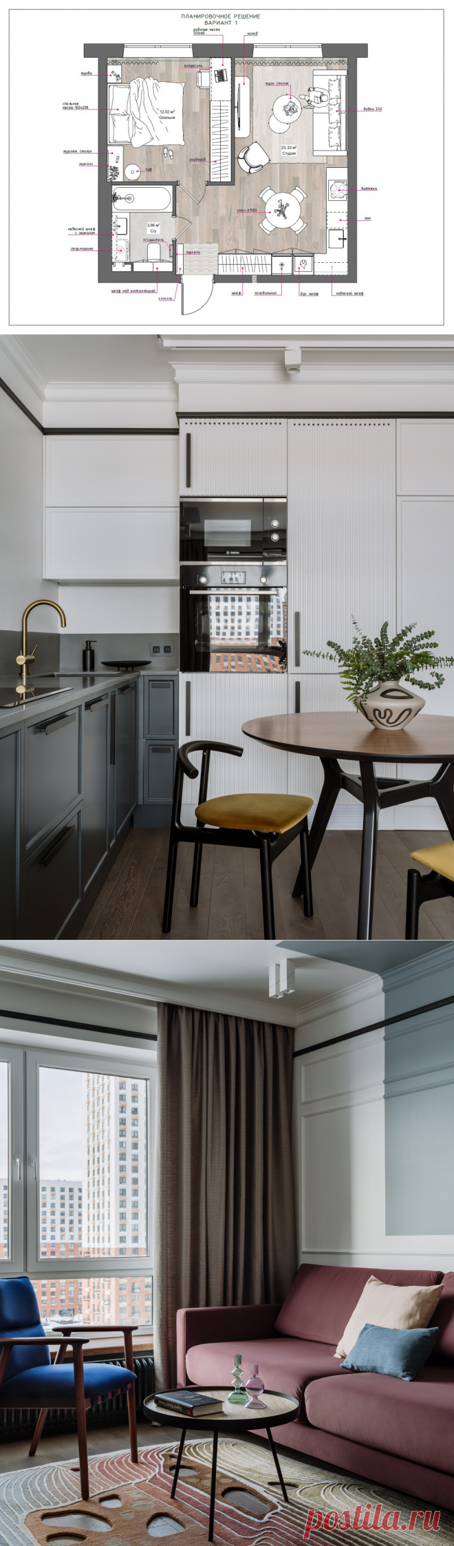 Проект недели: Кухня-гостиная в маленькой евродвушке | Houzz Россия